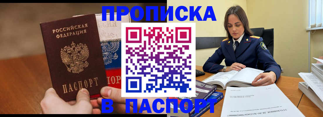 регистрация для школы в Уфе